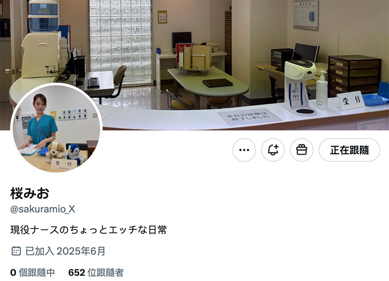 图片[2] - 桜みお(樱美樱)最新作品SNOS-035封面及内容欣赏 - 逸尤格