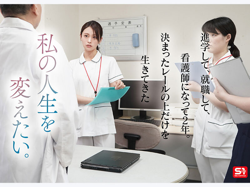 图片[3] - 桜みお(樱美樱)最新作品SNOS-035封面及内容欣赏 - 逸尤格