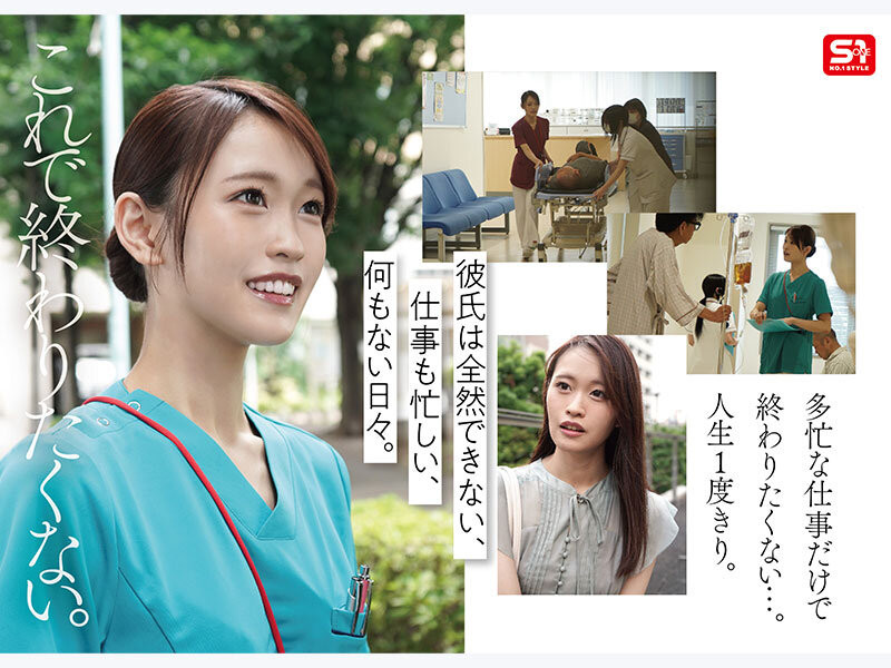 图片[4] - 桜みお(樱美樱)最新作品SNOS-035封面及内容欣赏 - 逸尤格