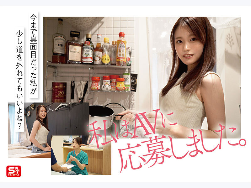 图片[5] - 桜みお(樱美樱)最新作品SNOS-035封面及内容欣赏 - 逸尤格